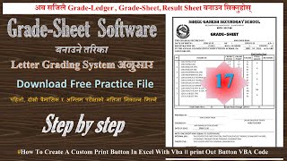 How to Create a Custom Print Button in Excel with VBA।।Print Out Button VBA Code by Man Singh Rana
