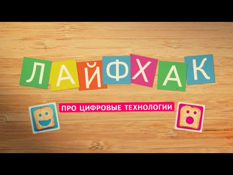 Video: Volgatelecom жеке эсеп жазууңузду кантип киргизүү керек