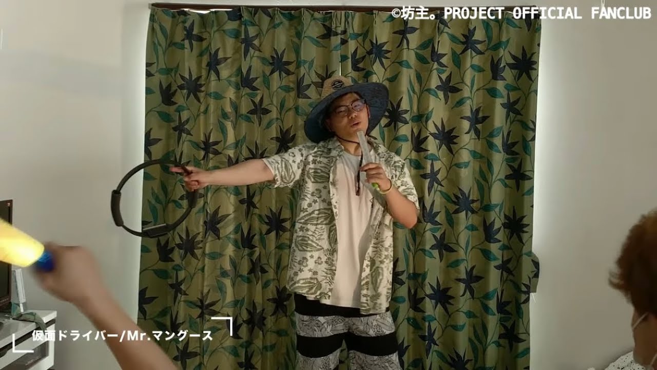 『仮面ドライバー』DEBUキャン/Midnight坊主。