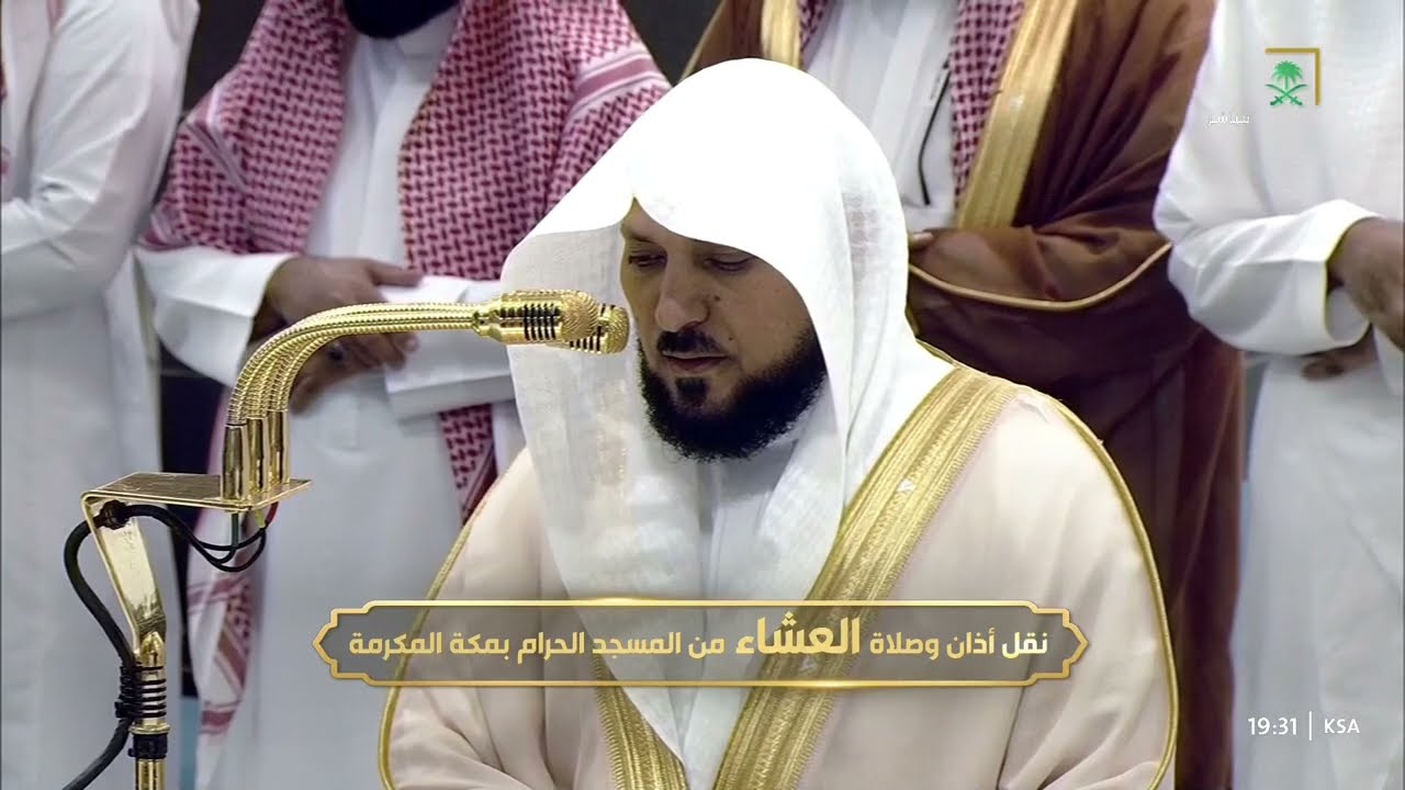 صلاة العشاء للشيخ ماهر المعيقلي 28 جمادى الآخرة 1446هـ