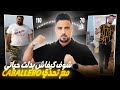 كيفاش نقصت أول 10 كيلو من وزني بسهولة وبدون حرمان و بلا رياضة كيفاش نقصت أول 10 كيلو من وزني بسهولة وبدون حرمان و بلا رياضة