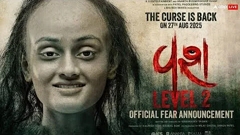 Vash Level 2- Official Teaser | Gujarati Movie | Janki B, Hitu K, Hiten K, Monal G |27th August 25