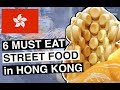 6 MUST EAT STREET FOOD in HONG KONG 2019