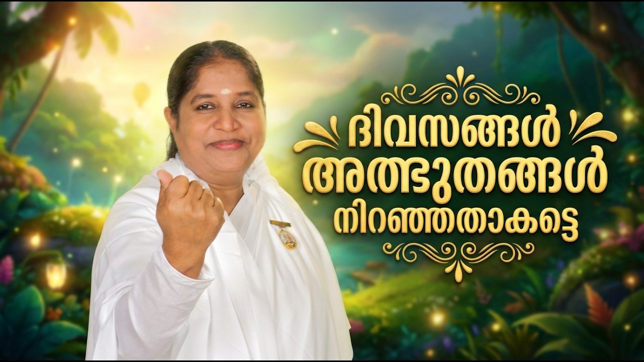 May The Days Be Filled With Miracles Forever  | BK Sheeba