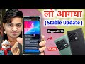 STABLE UPDATE 😱 OxygenOS 16 version OnePlus 10 Pro 5G 📲 Changes Android 16 version official 