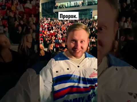 Мой проповедник скинул видео из будущего. Ждём. #sarcofuck #рейв #огниво #музыка #маска #стадион