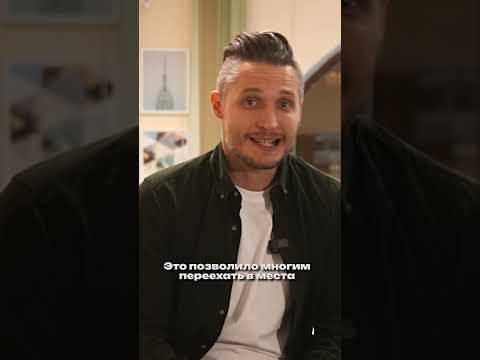 Почему переезжают из Кремниевой долины? #shorts