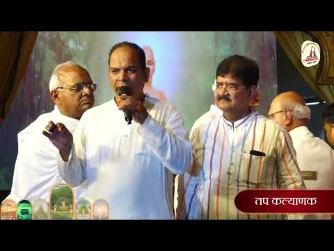 द्रोणगिरि की पावनधरा पर - 25 मई से 06 जून 25 तक - श्रुतषट्खण्डागम शिविर Jainsim Thinker