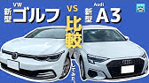 納車 新型アウディa3 Sportbackが納車されました 人生初アウディの納車の模様お届けします New Audi A3 Youtube