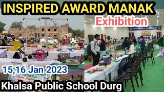 Inspire Award Manak Scince Exhibition Durg राज्य स्तरीय विज्ञान मॉडल की प्रदर्शनी || खालसा स्कूल