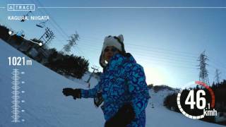 Naeba/Kagura 2016 - Romance Lift #2 | Ski Slope #5 - Green Slope - Sunset