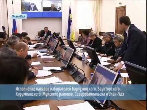 Вести Бурятия  12 00  Эфир от 19 02