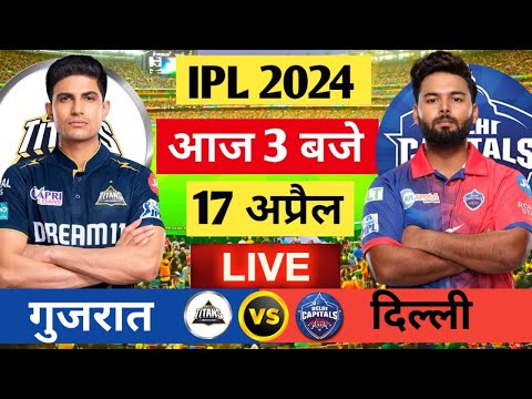 🔴Live: GT VS DC 32nd Match Live | TATA IPL 2024| GUJARAT VS DELHI  || Cricket 19 | #gtvsdc