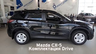 Обзор Mazda CX-5 в базовой комплектации Drive