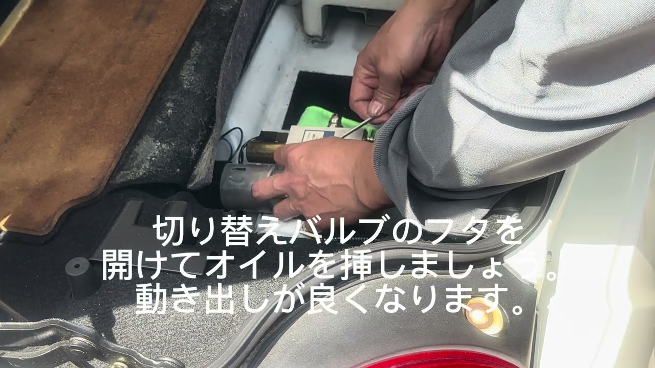 l880kコペンアクティブトップ油圧ユニット　調整方法