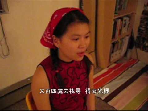 [惡搞改編詞]《村姑》　(原曲：《約定》|王菲)