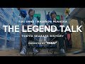 THE LEGEND TALK ~大野ゆうき＆村岡昌憲 TOKYO SEABASS HISTORY~