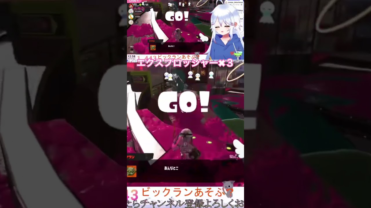 エクスプロッシャー✖︎3+くまさんスロッシャー クリアしたよw #splatoon3
