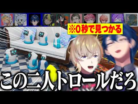 【めっちゃカメレオン】かくれんぼで伊波に秒殺されるレオスと奏斗となぜかバレない赤城ウェン【にじさんじ/切り抜き/不破湊/エビオ/ミラン/魁星/五木左京/皇れお】
