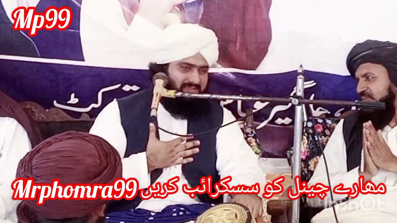 new bayan 2024 Allama Peer Muhammad Dur E Ali Shah jhandeer Owasichanal99