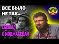 ЛЕЙТЕНАНТ СРАЗУ СБЕЖАЛ К МОДЖАХЕДАМ: Неизвестные факты о дезертире. Казбек Худалов