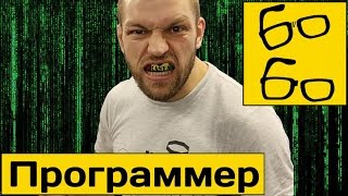 Тренировка для программиста от Басынина и спарринг Андрея с Женей Тренировка для программиста от Басынина и спарринг Андрея с Женей