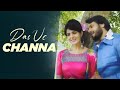Das Ve Channa Mannat Noor Feroz Khan Dev Kharoud Ihana Dhillon Punjabi Song 2025 mp3