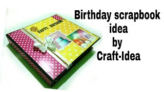 Birthday scrapbook for my brother screenshot 1