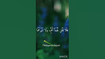 بر الوالدين /سورة الإسراء[23\24]