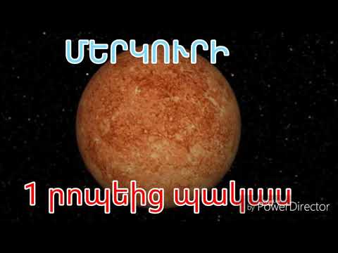 Video: Մարդը որքան կարող է ապրել