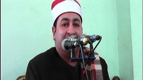 الشيخ محرم العطار سورة البقرة_1 في صفط زريق ديرب نجم شرقية 11-03-2023 تصوير محمد المهر