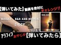 WHISKY,R&amp;R AND WOMEN【ZIGGY】