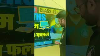 class ki taiyari karte hyea #motivation #education #reproductioninorganisms