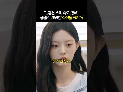 자아를 잠시 놓은 '레이의 선택적 <strong>시선</strong>'