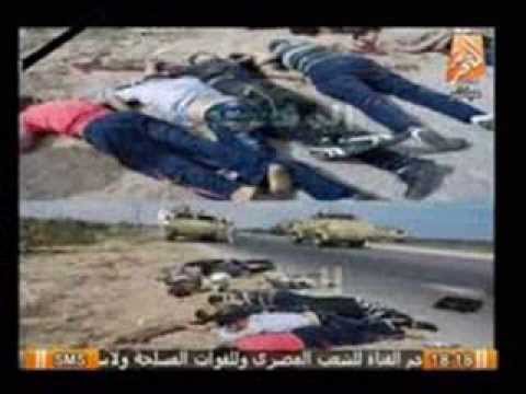 شهداء مجزره رفح الثانيه