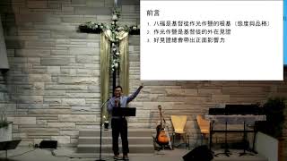 sermon 20260802