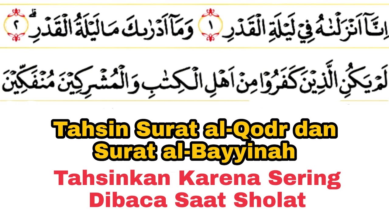 Tahsin Surat al-Qodr dan Surat al-Bayyinah, Betulkan Surat Ini Karena Sering Dibaca Saat Sholat
