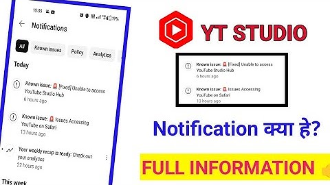 🚨YT STUDIO Known Issue :[Fixed] Unable To Access You Tube Studio Hub yt studio