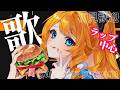 【歌枠】ちょっとラップしたい気分!楽しんで歌います✨初見&ROM歓迎【KARAOKE*singing stream】