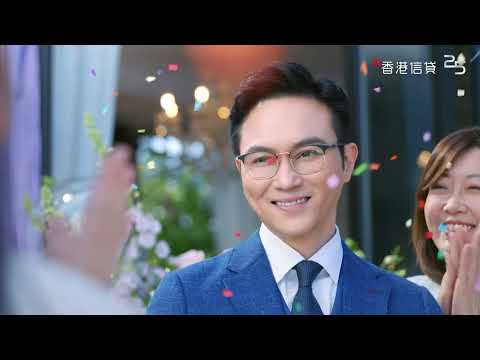 [香港廣告](2023)香港信貸 [張智霖]