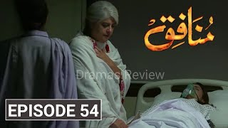 Munafiq - Episode 54 Teaser - 6th April 2020 - HAR PAL GEO