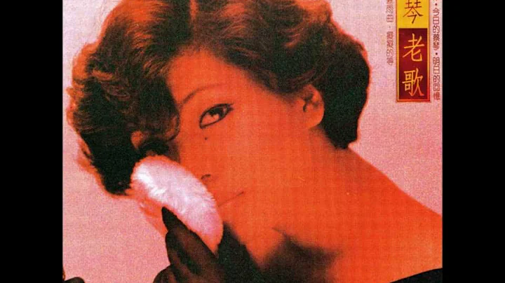 (Tsai Chin) -