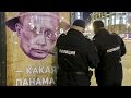 Версия Путина: горжусь такими как Ролдугин