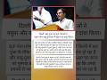 दिल्ली छठ पूजा 2025: BJP नेताओं ने यमुना और वायु गुणवत्ता सुधार का दावा किया #shorts