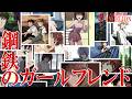 新世紀エヴァンゲリオン 鋼鉄のガールフレンド オリジナル音源版『予感』 Windows95