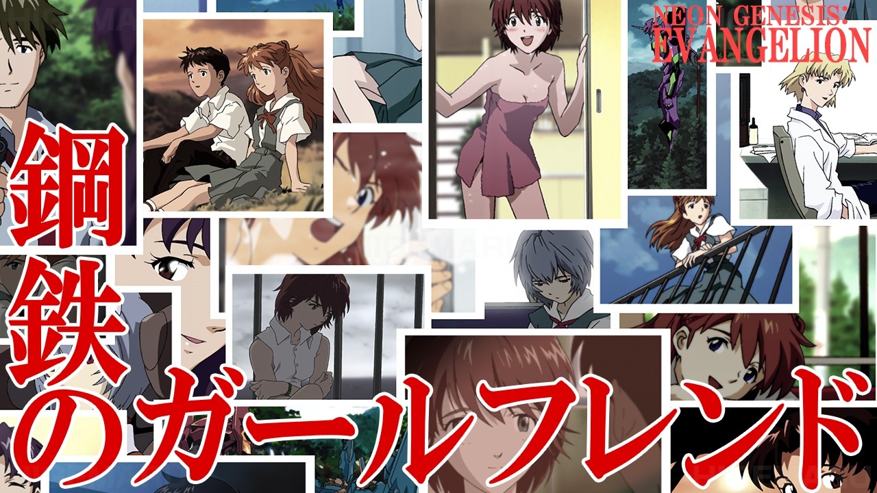 新世紀エヴァンゲリオン 鋼鉄のガールフレンド オリジナル音源版『予感