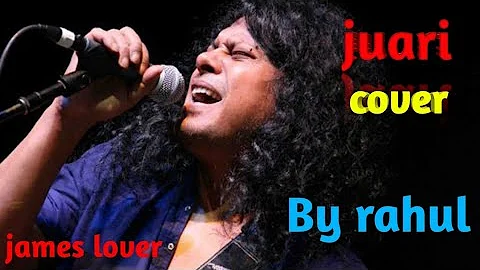 Bangladash prem juari ll cover song ll james ❤ ll by rahul