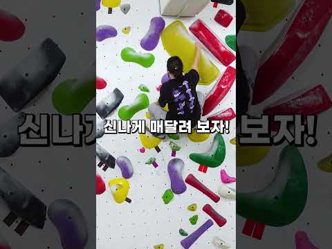 #5  워라벨의 <strong>정석을</strong> 보여줄게, 사내 여가시설
