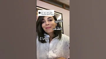 علامات النشوة 
