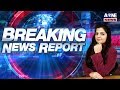 Top headlines news  aone punjabi tv 